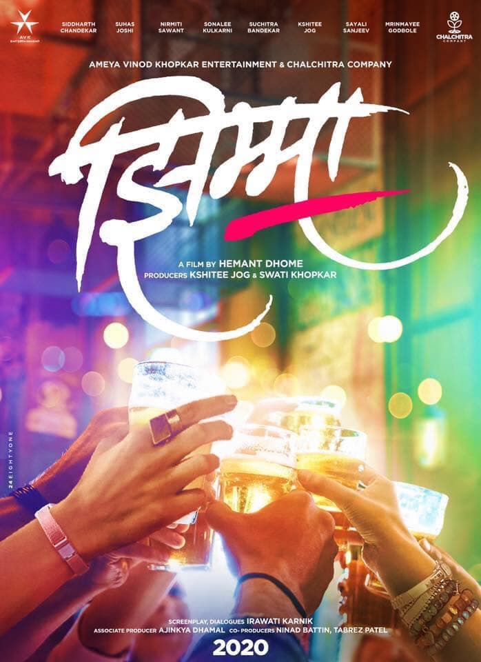 Jhimma poster