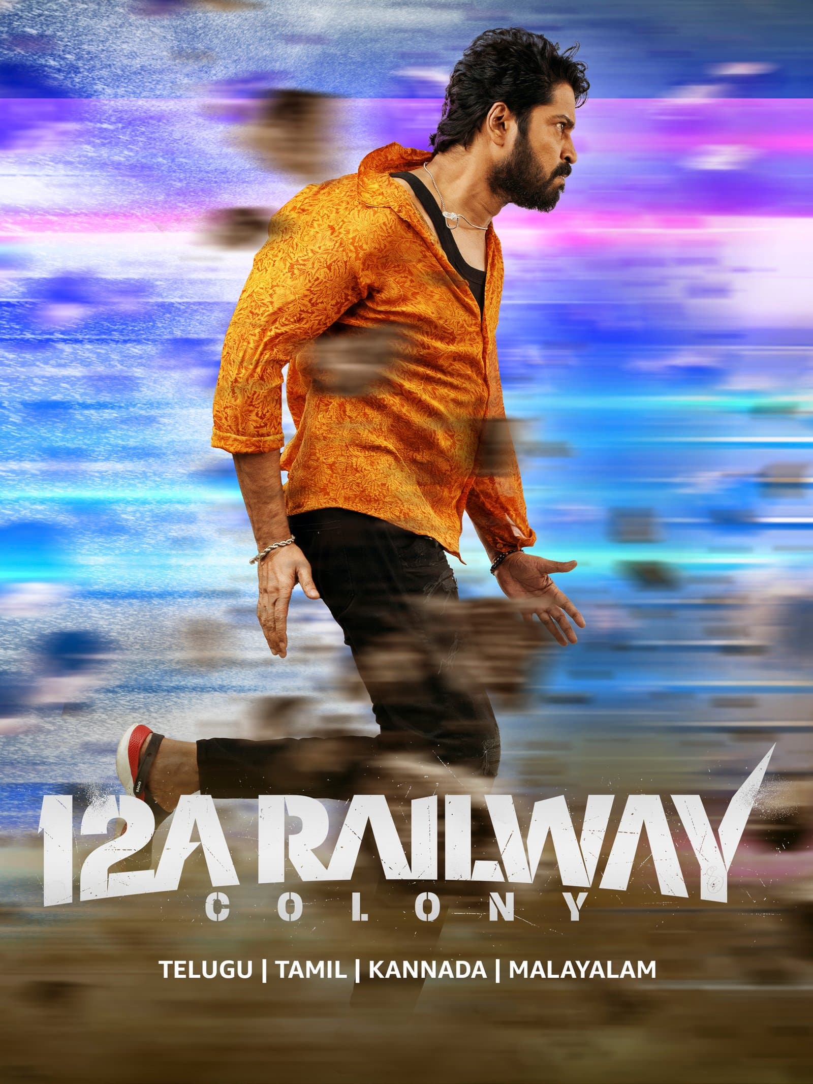 12A Railway Colony poster