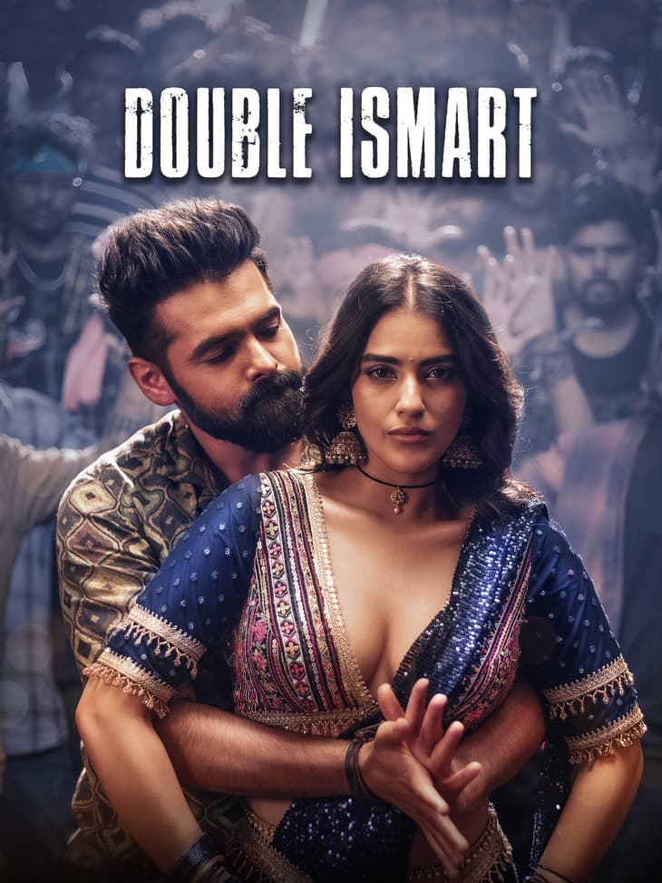Double iSmart poster