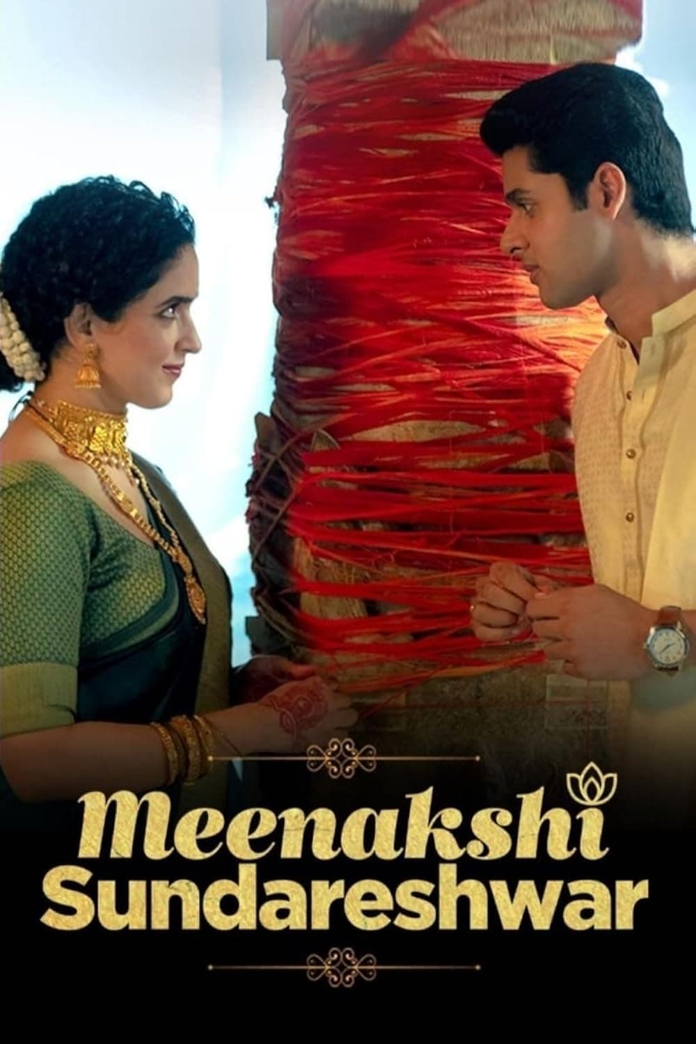 Meenakshi Sundareshwar poster
