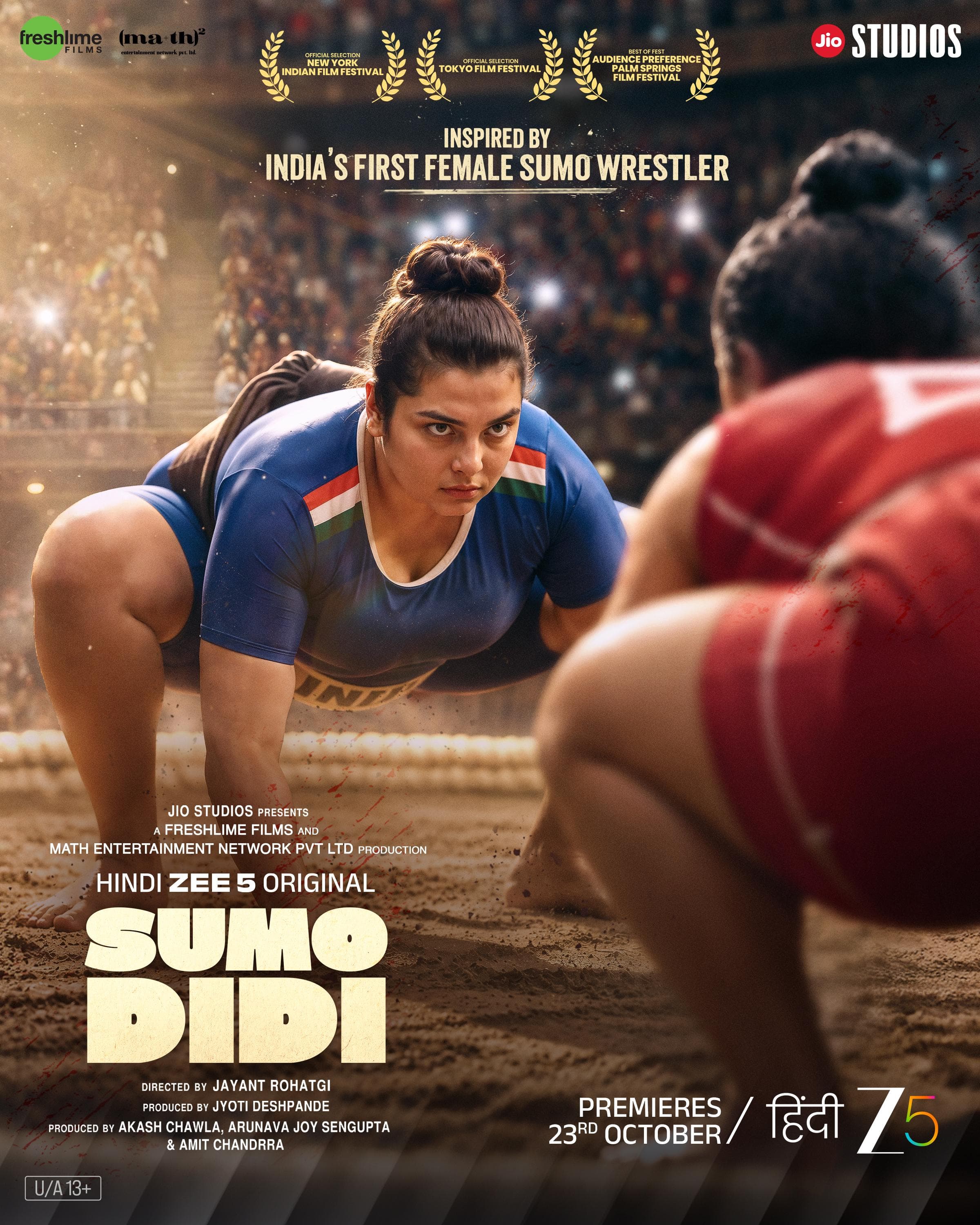 Sumo Didi poster