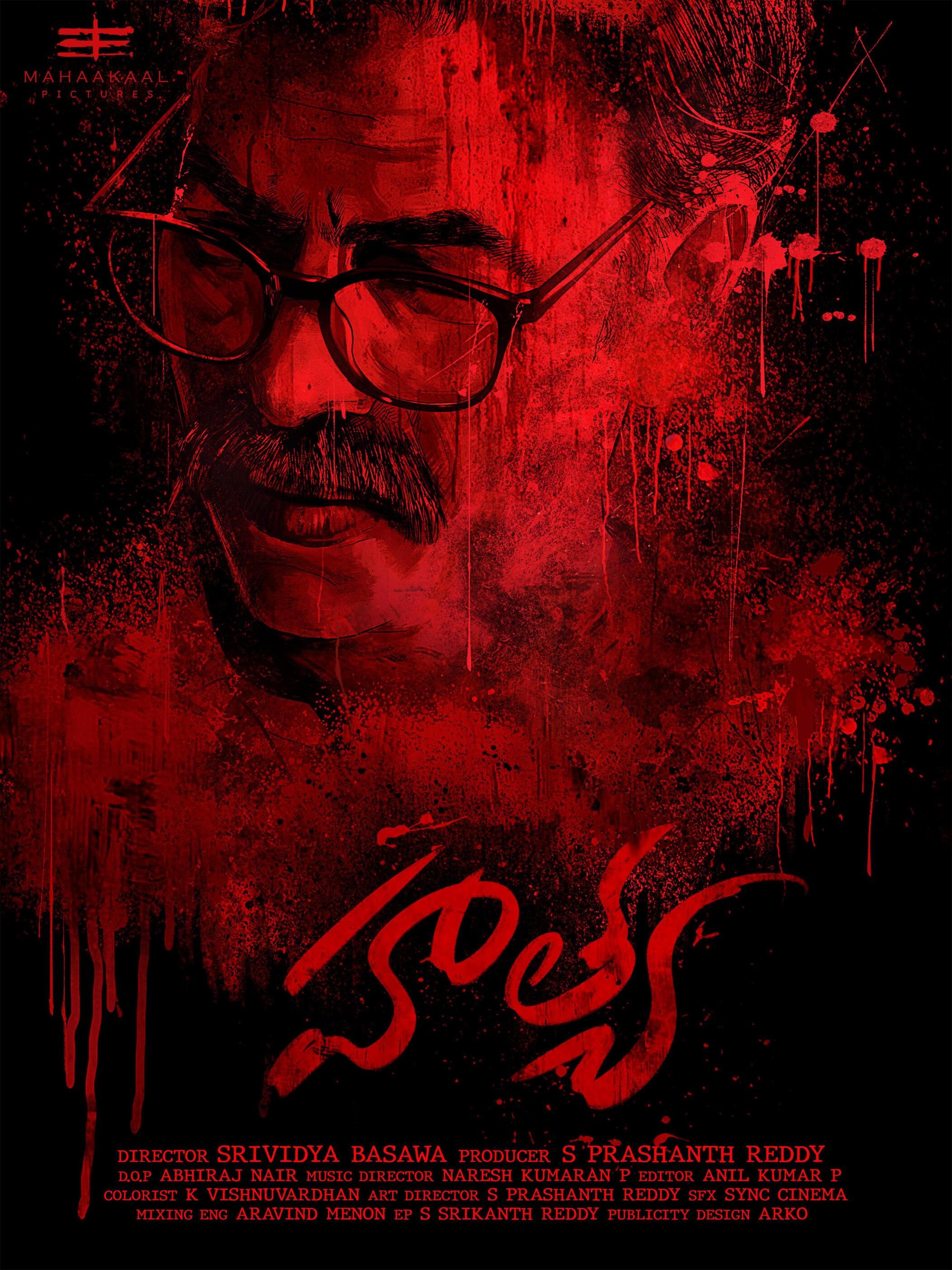 Hathya poster