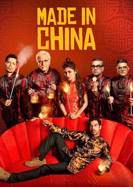 Made in China poster