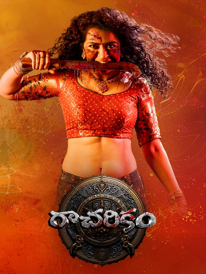 Racharikam poster
