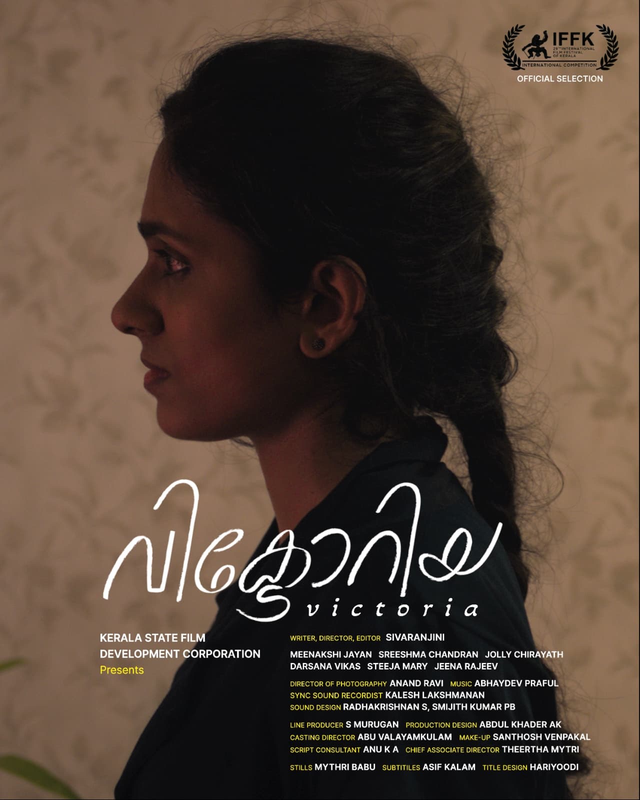 Victoria poster