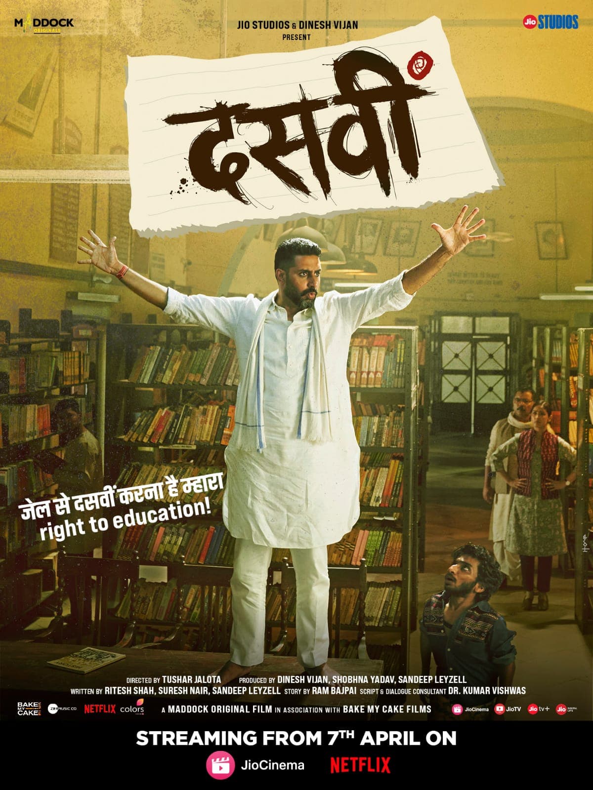 Dasvi poster