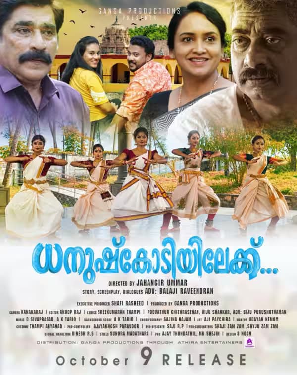 Dhanushkodiyilekku poster