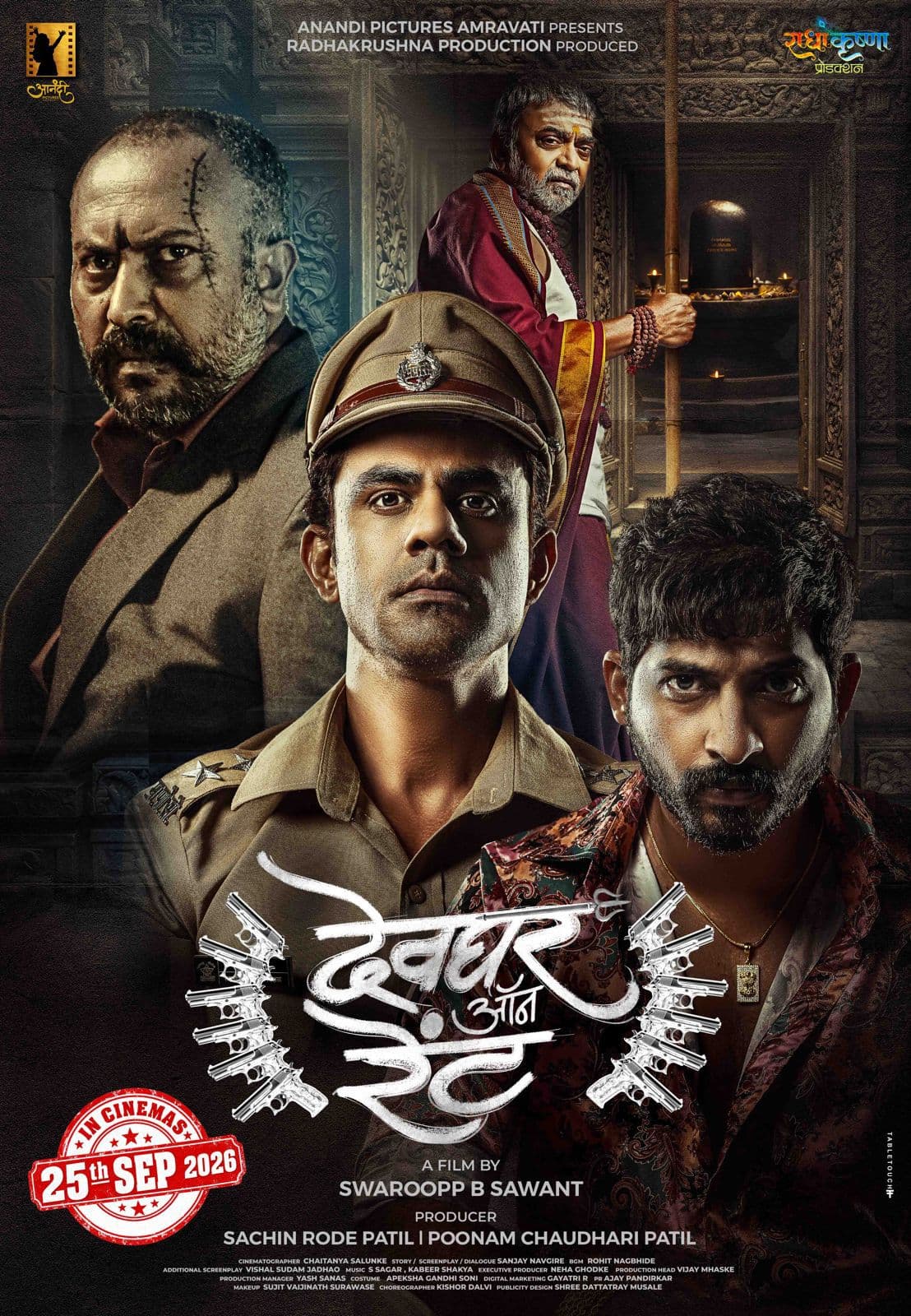 Devghar On Rent poster
