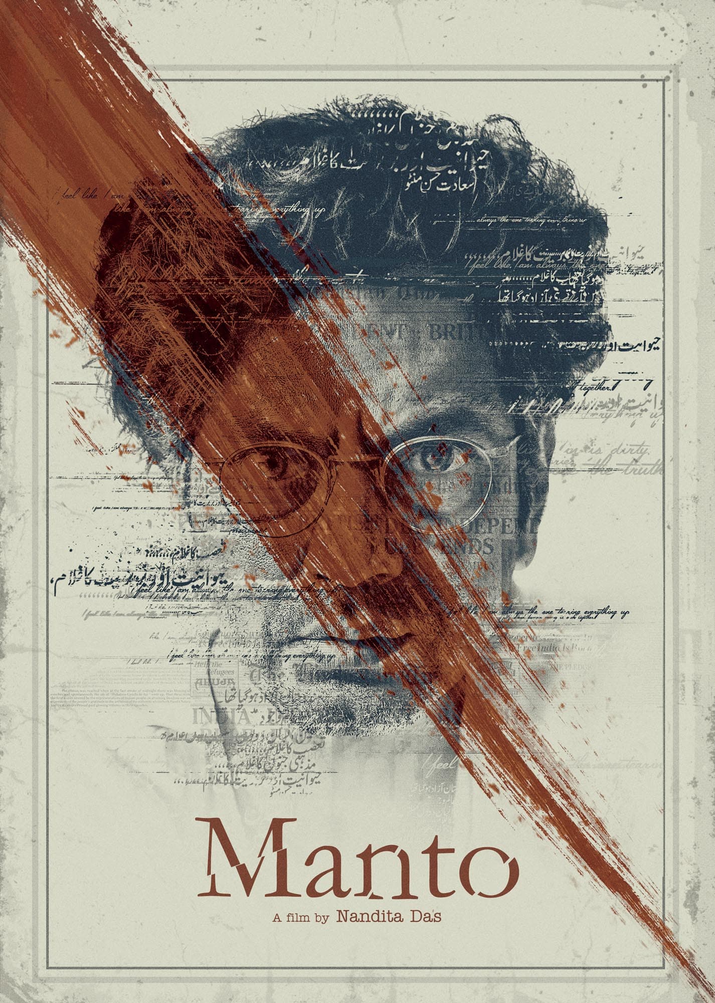 Manto poster