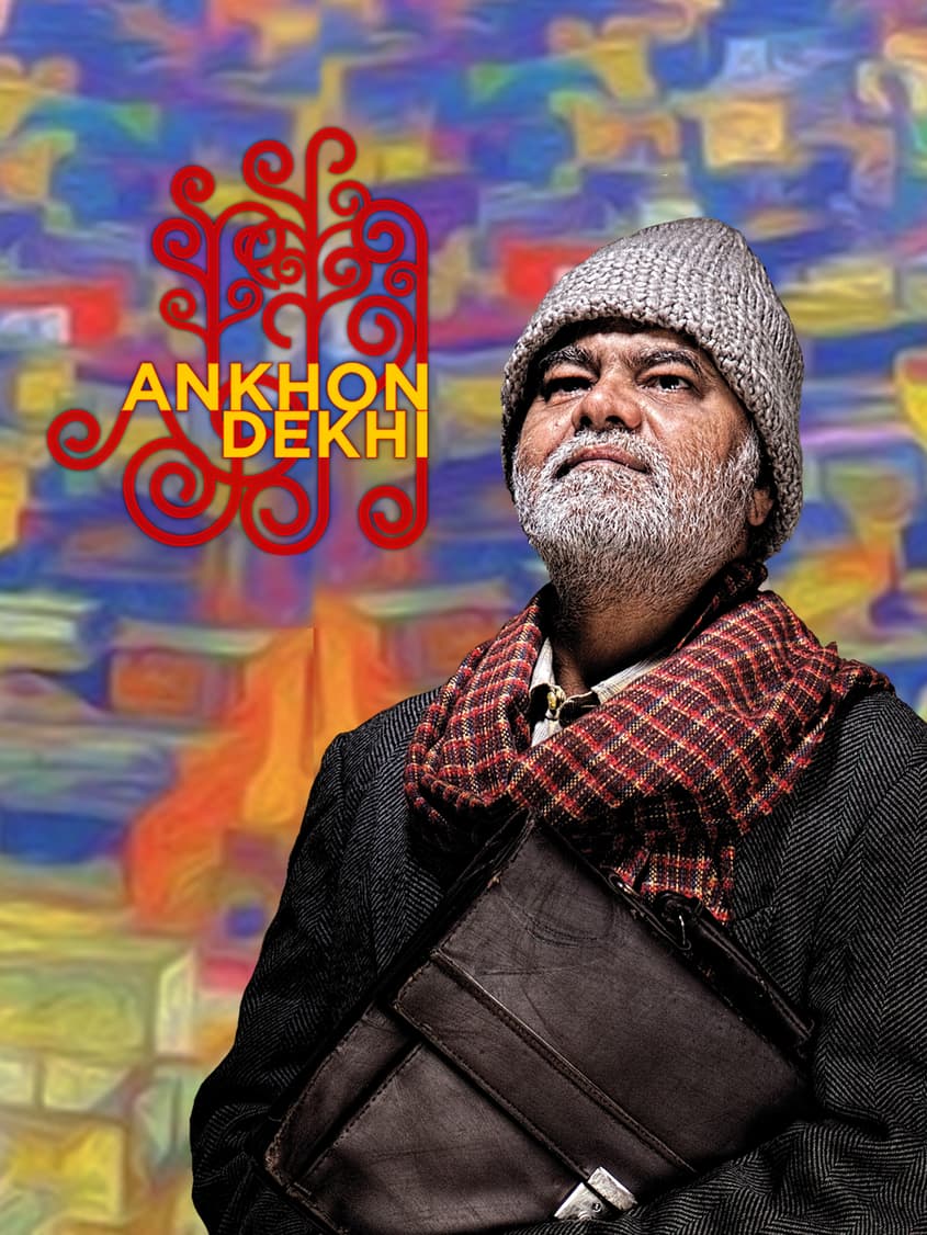 Ankhon Dekhi poster