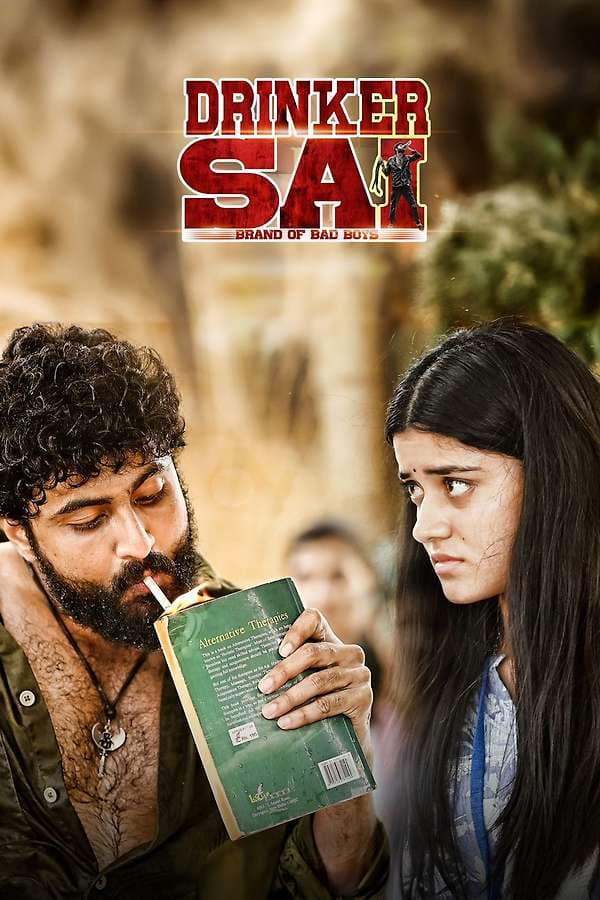 Drinker Sai poster