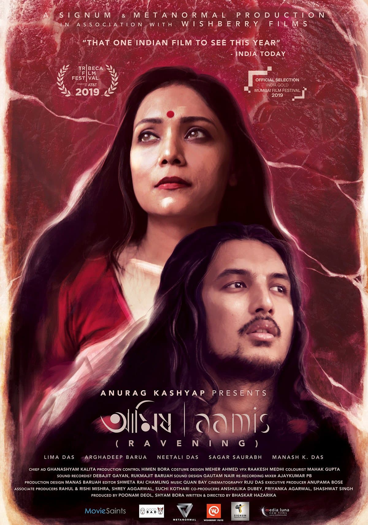 Aamis poster