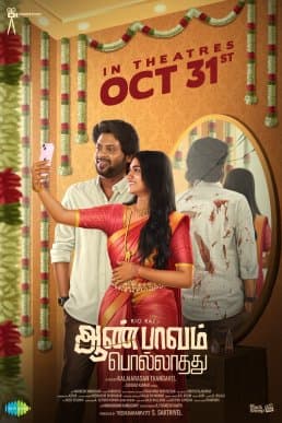 Aan Paavam Pollathathu poster