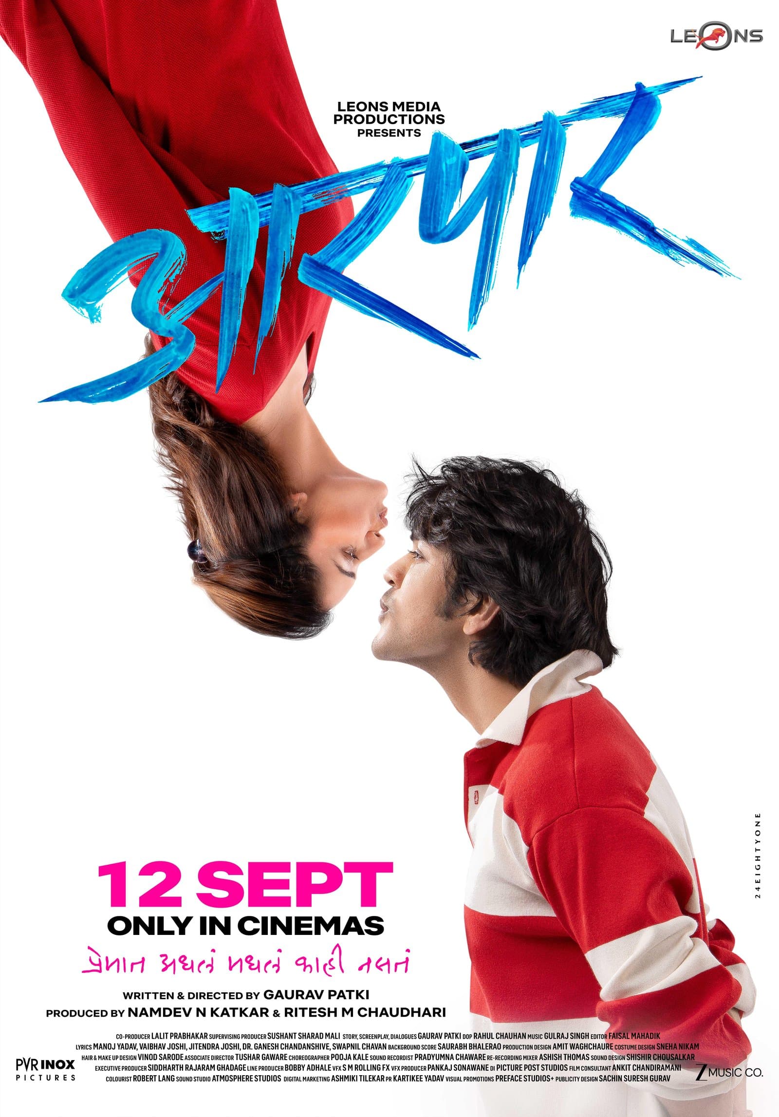 Aarpar poster