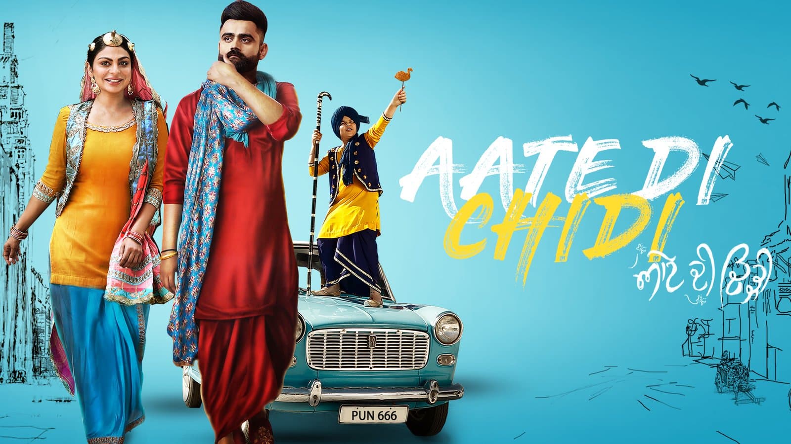 Aate Di Chidi poster