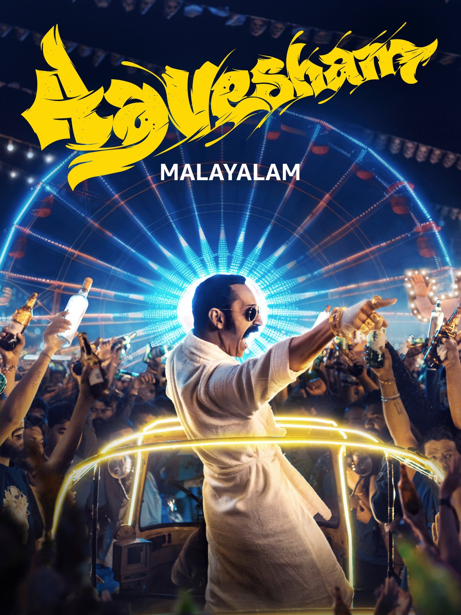 Aavesham poster
