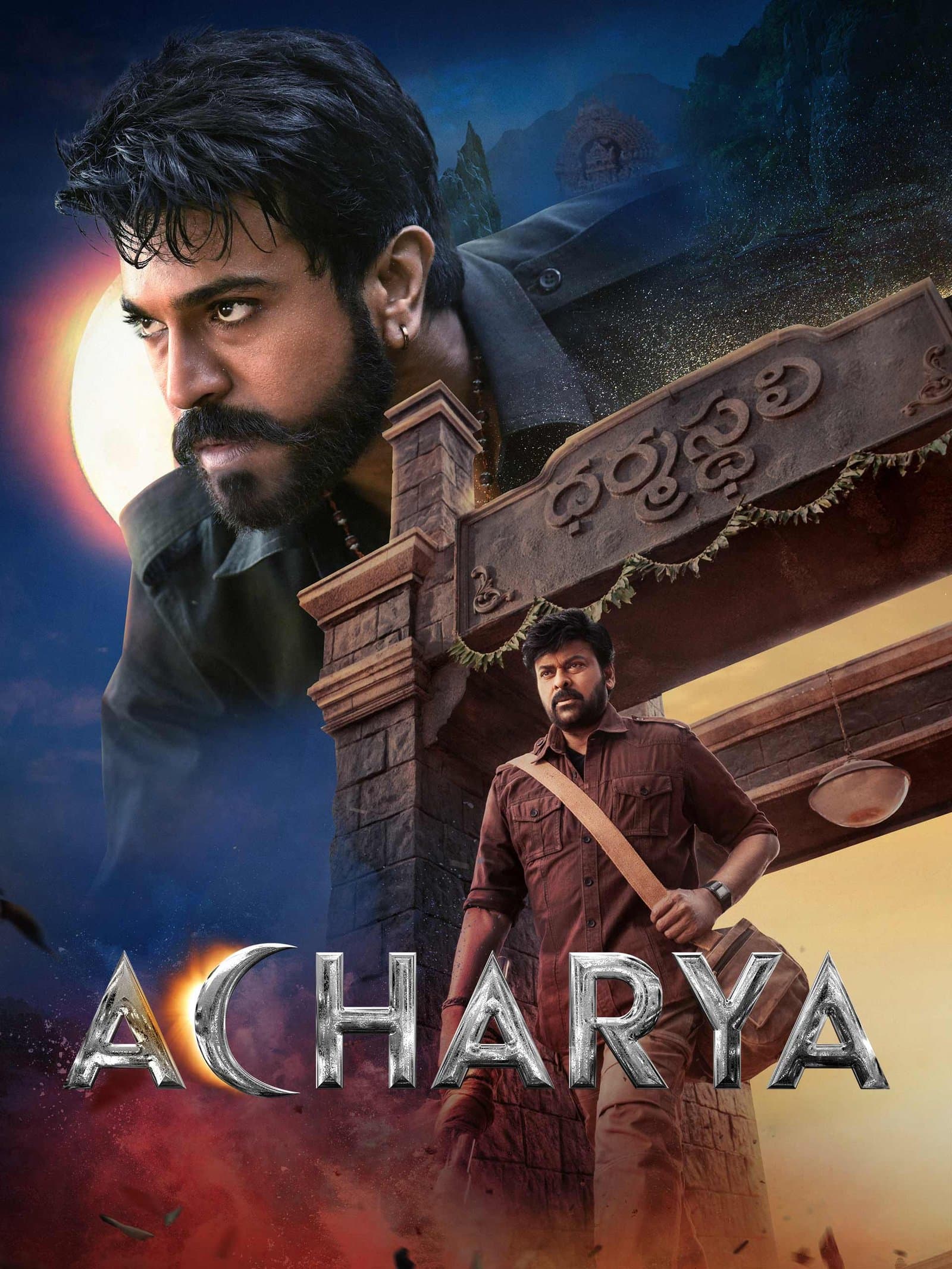 Acharya poster