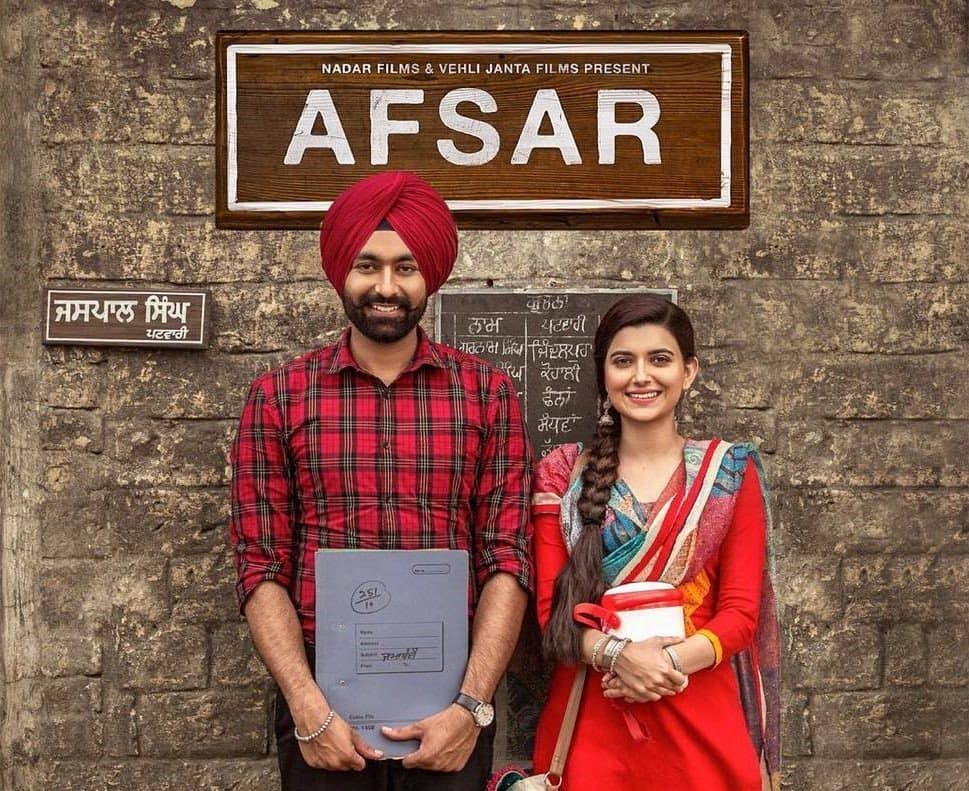 AFSAR poster