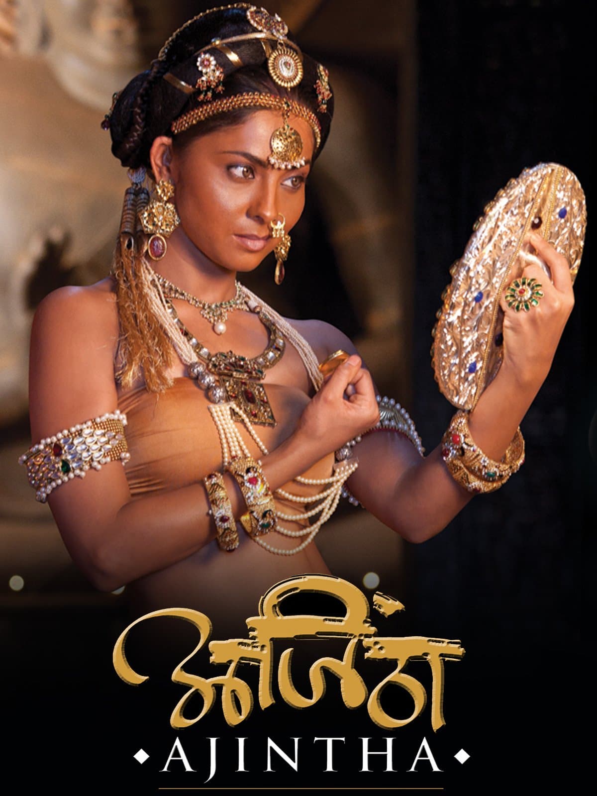 Ajintha poster