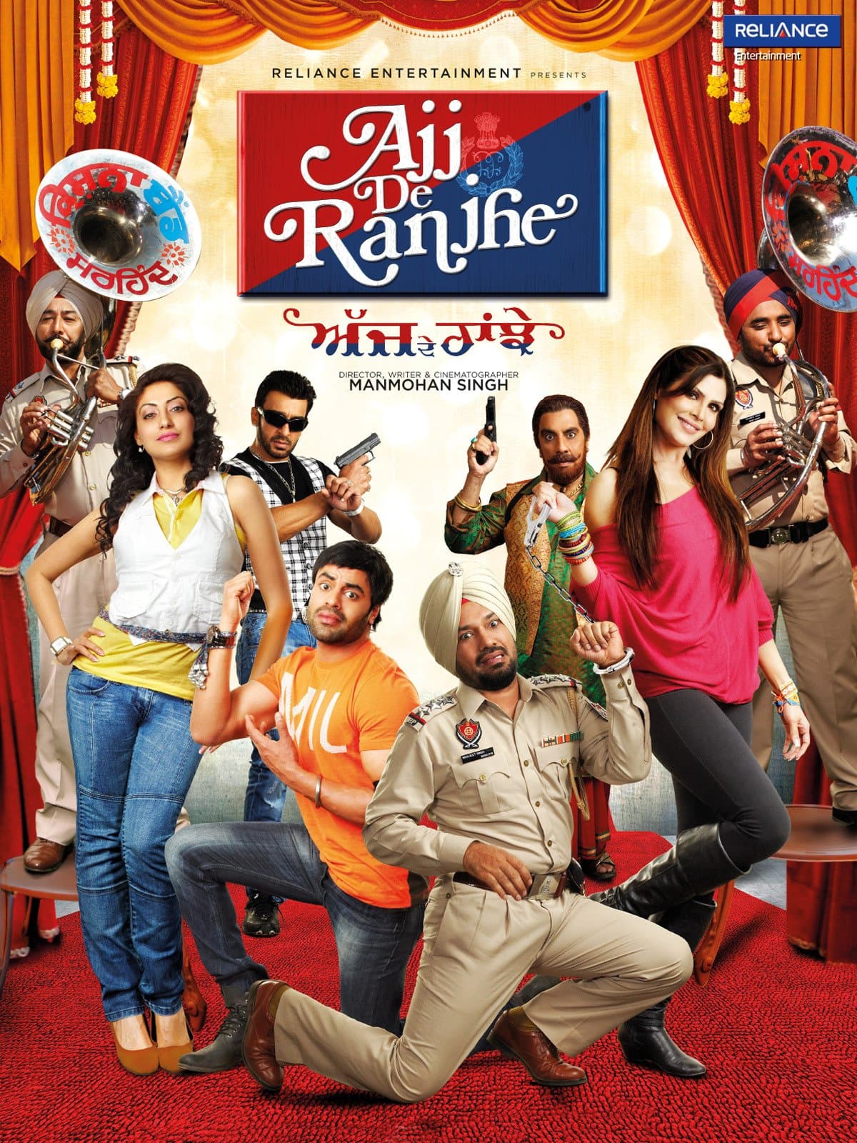 Ajj De Ranjhe poster
