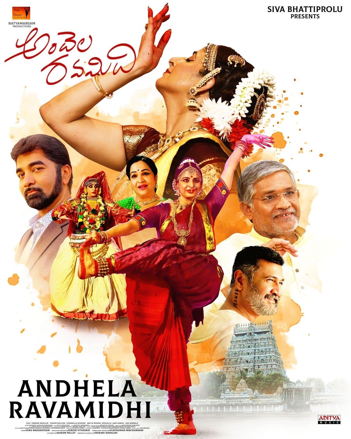 Andhela Ravamidhi poster