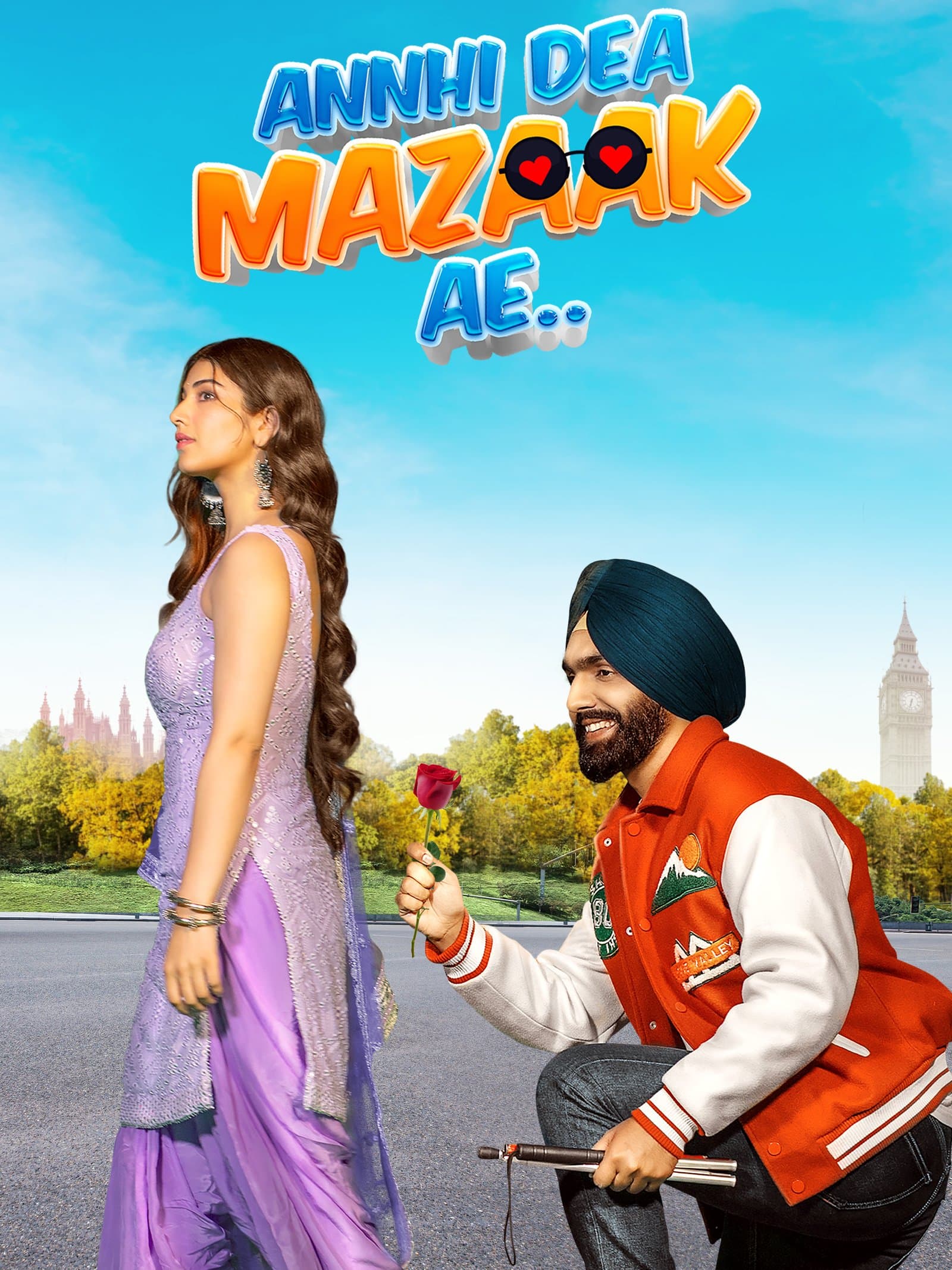ANNHI DEA MAZAAK AE poster