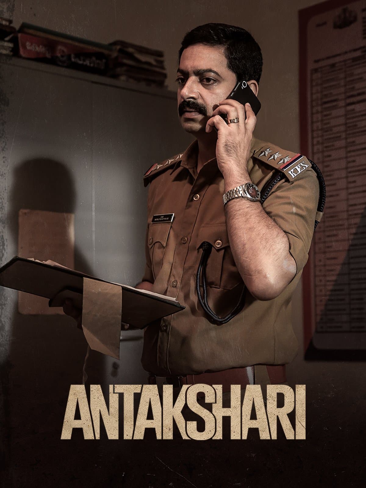 Anthakshari poster