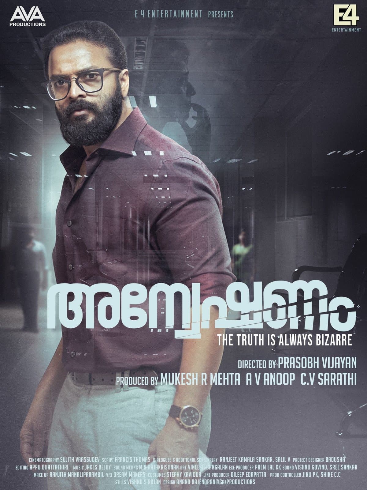 Anveshanam poster