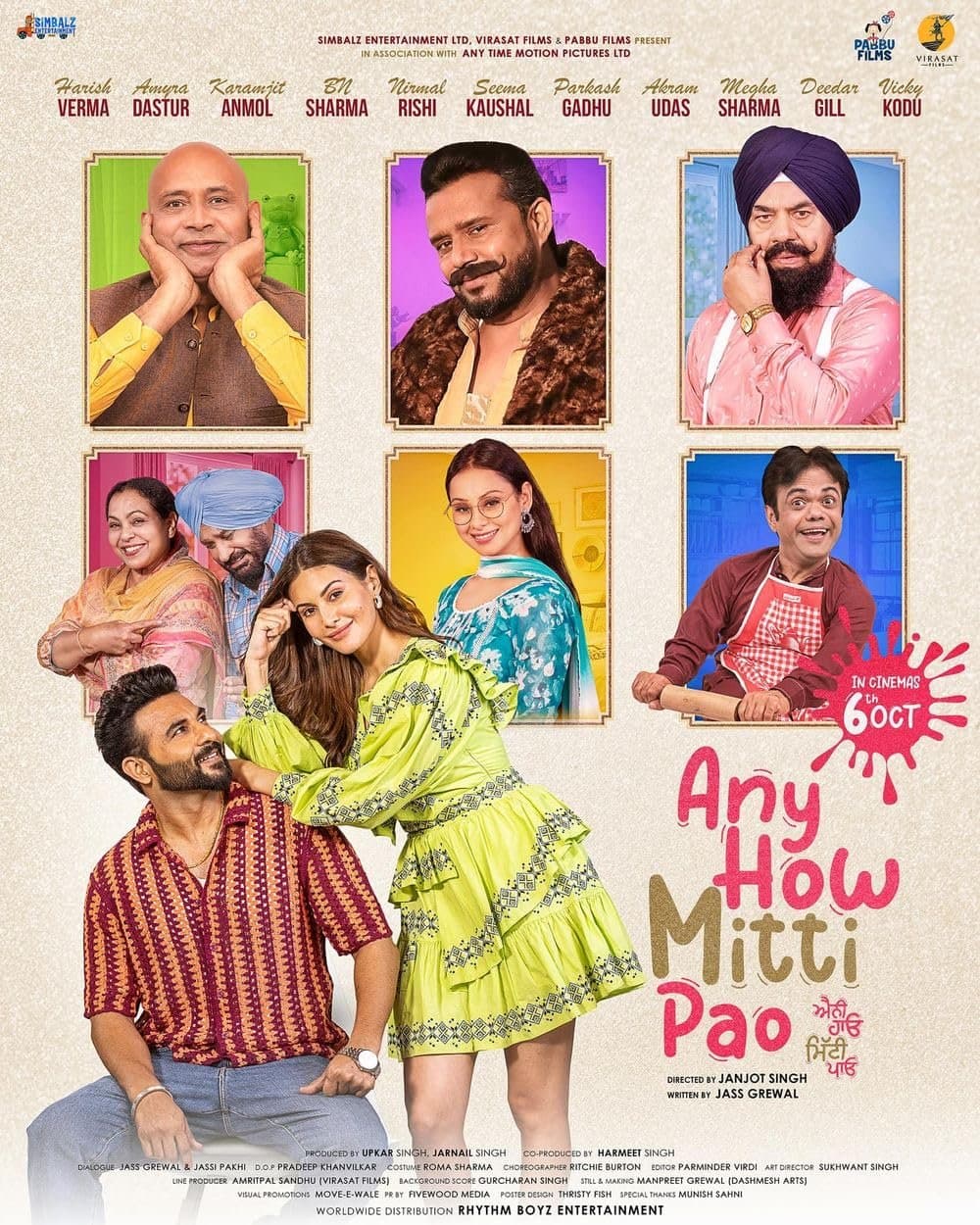 Any How Mitti Pao poster