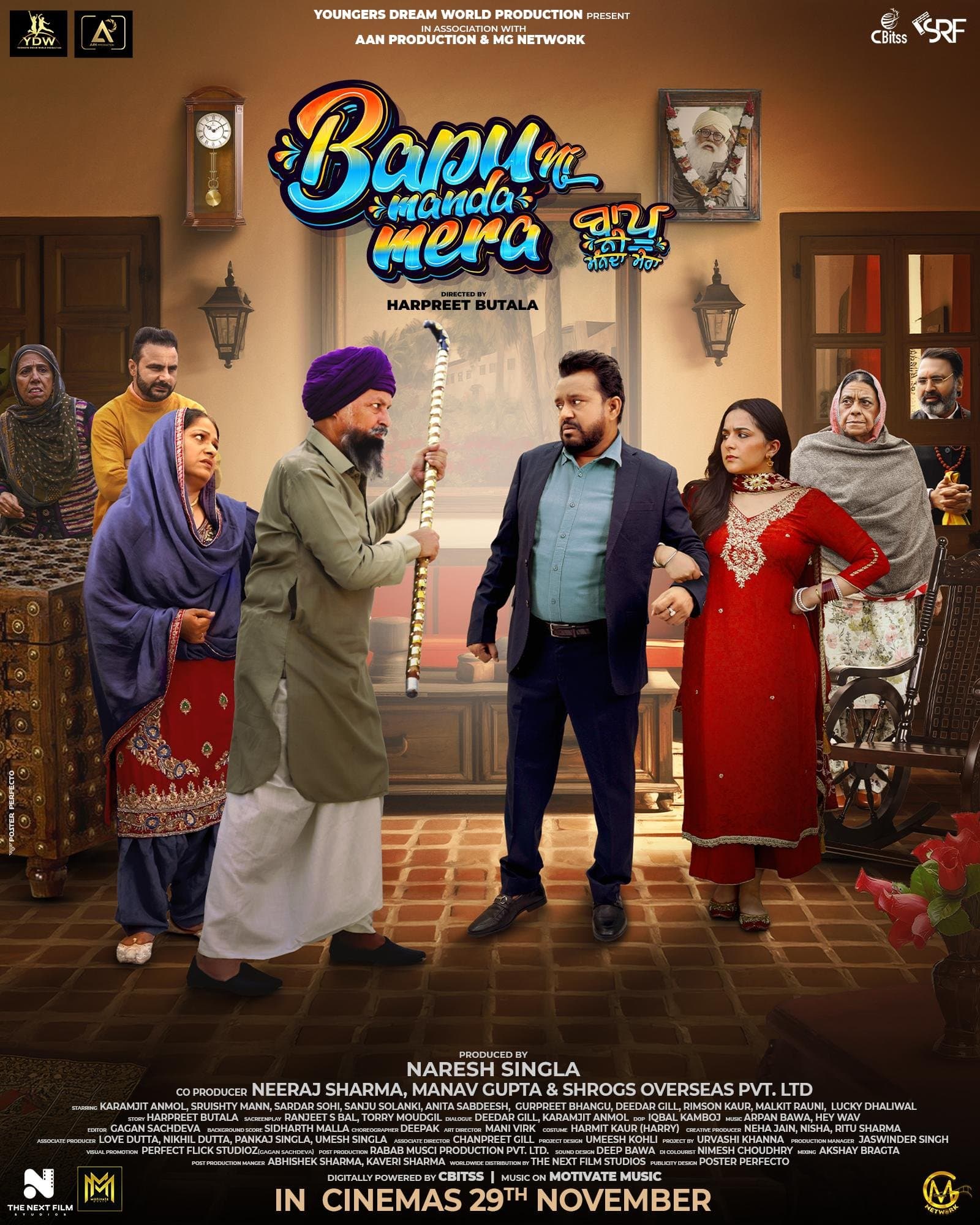 Bapu Ni Manda Mera poster