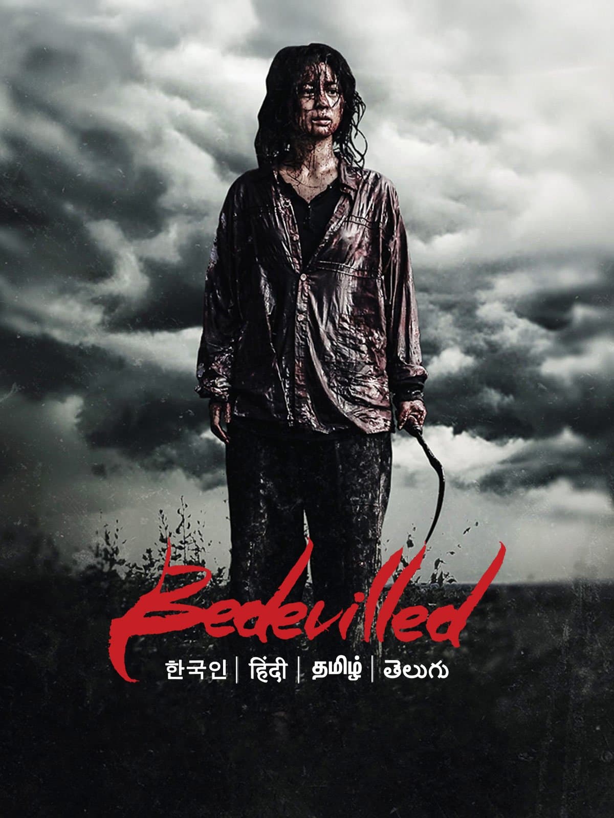 Bedevilled poster
