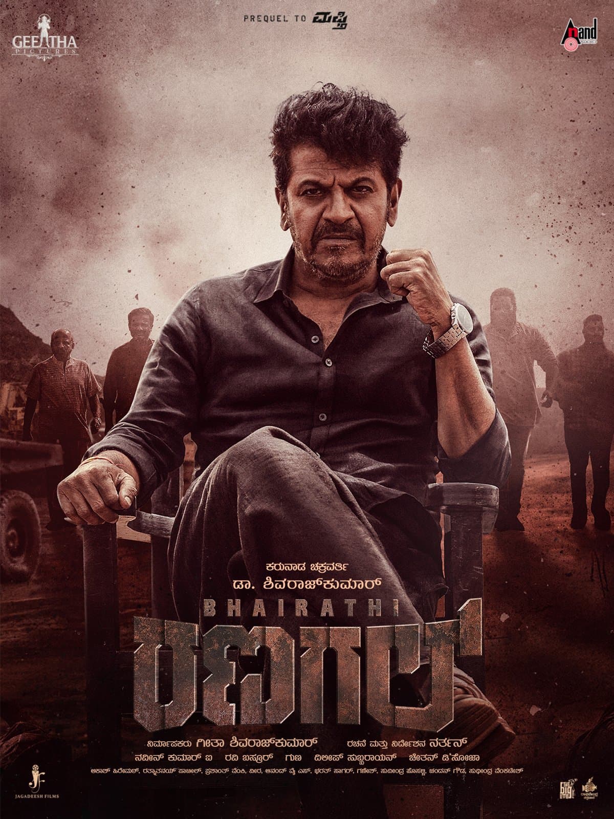 Bhairathi Ranagal poster
