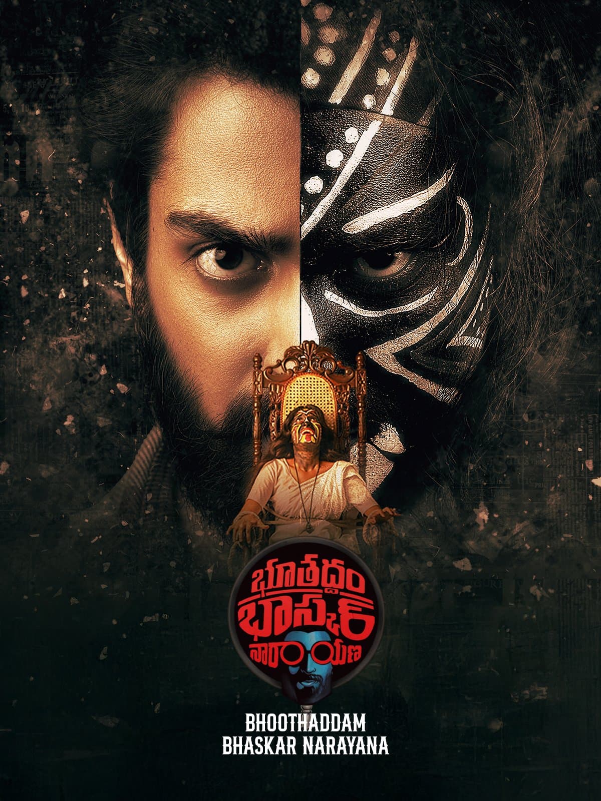 Bhoothadham Bhaskar Narayana poster