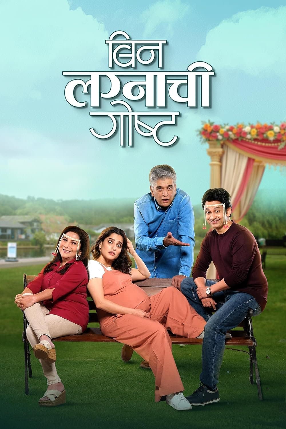 Bin Lagnachi Goshta poster
