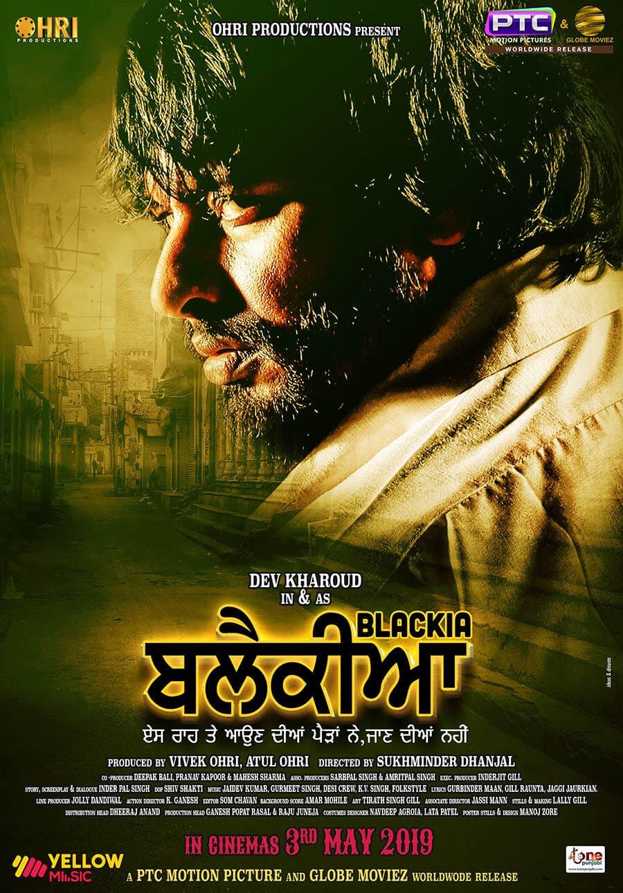 Blackia poster