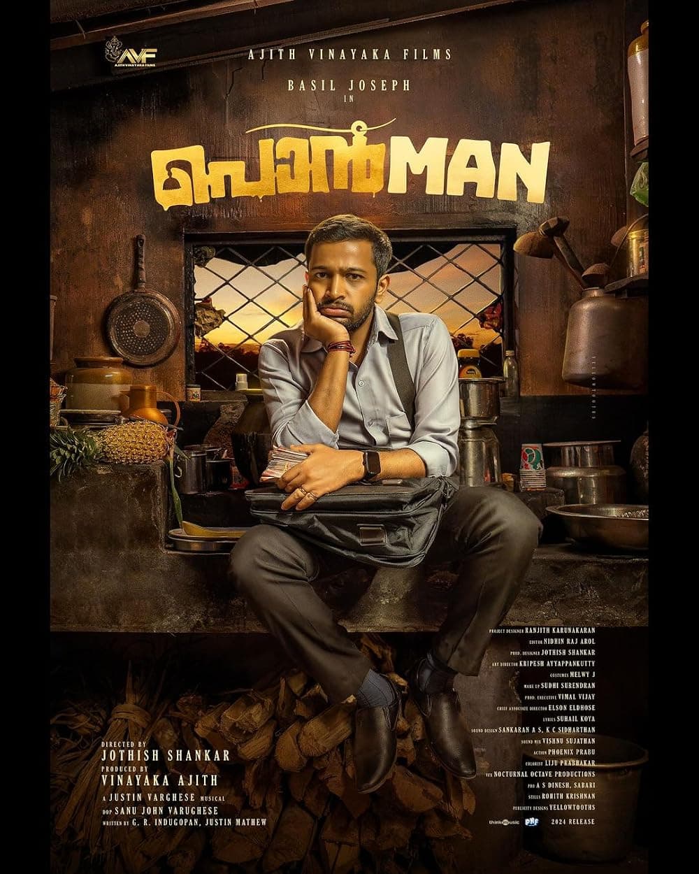 Ponman poster