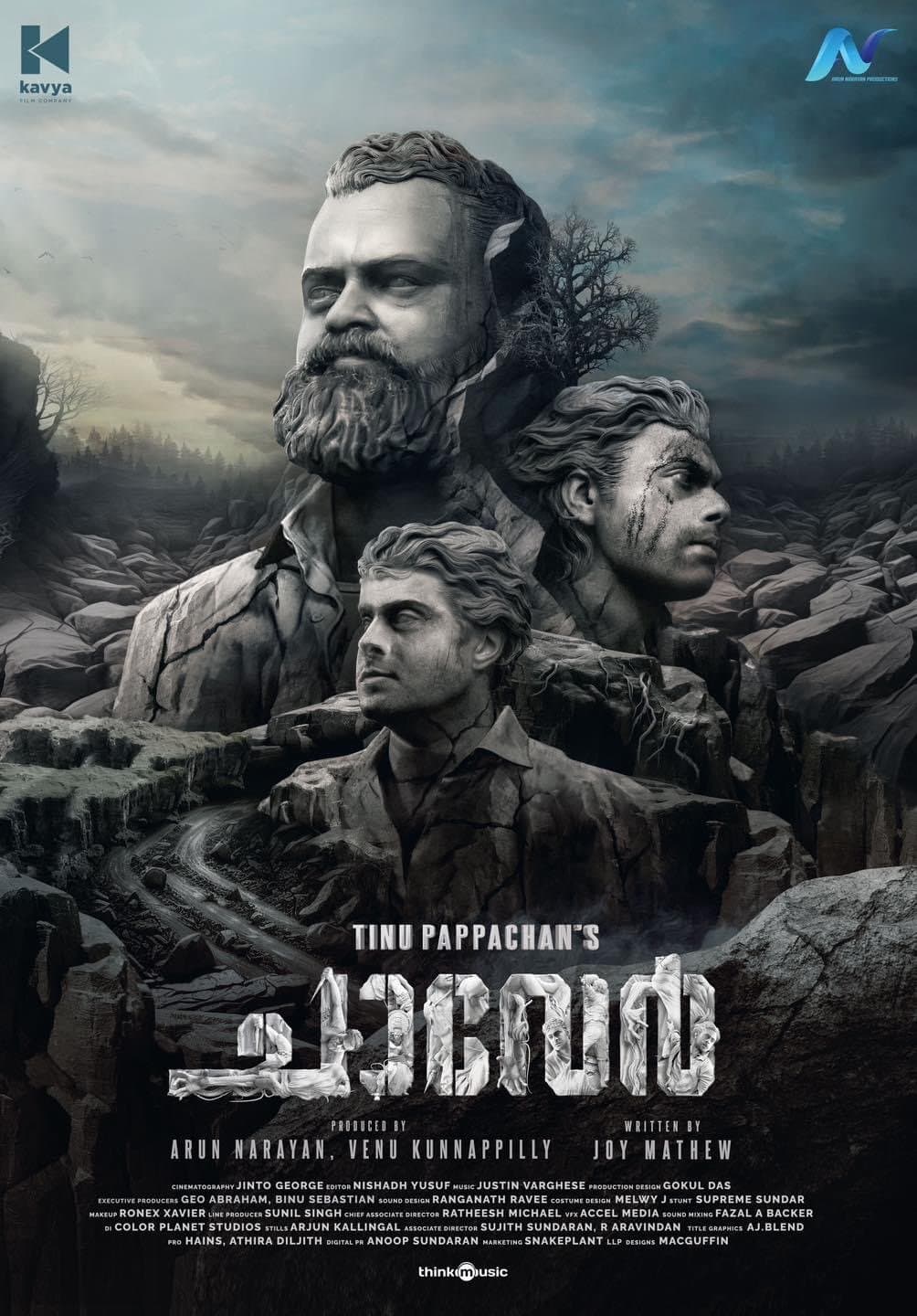 Chaaver poster