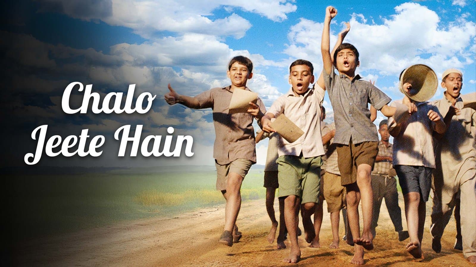 Chalo Jeete Hain poster