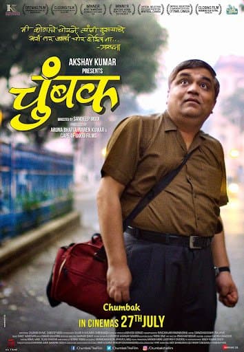 Chumbak poster