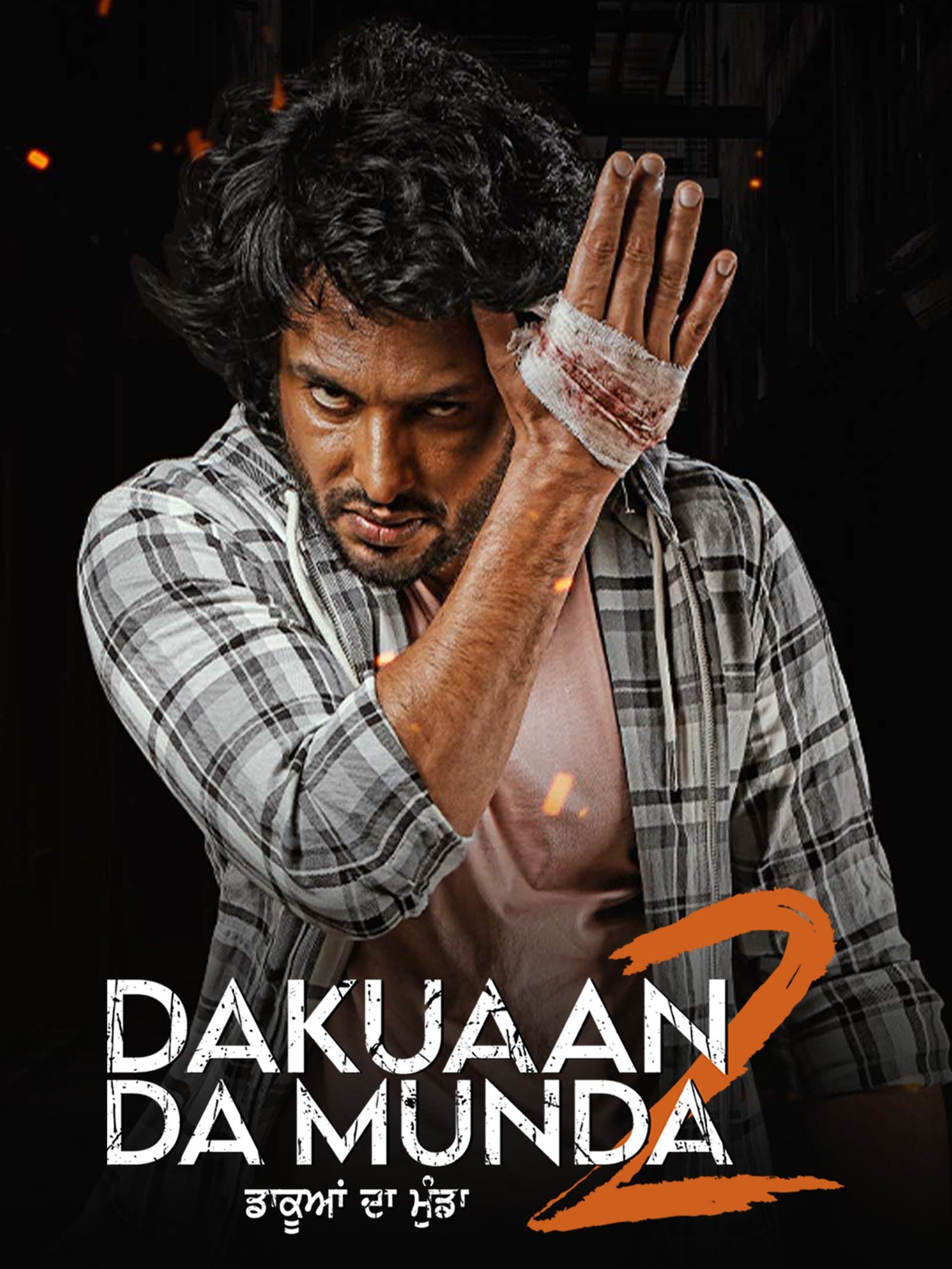 Dakuaan Da Munda 2 poster