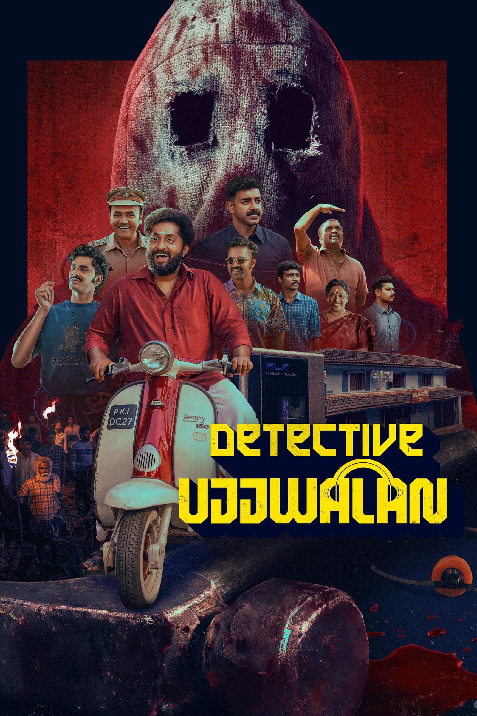 Detective Ujjwalan poster