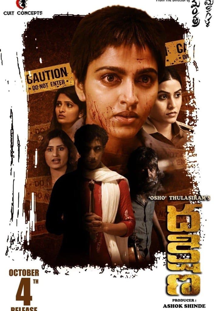 Dhakshina poster