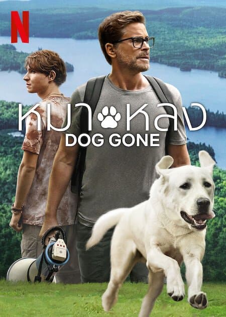 Dog Gone poster