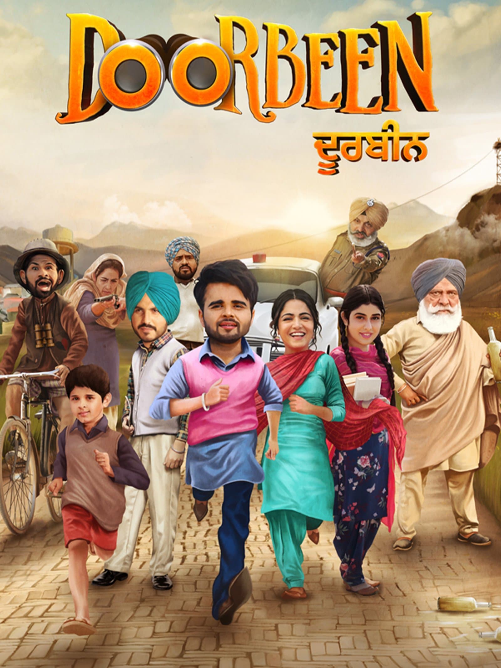 DOORBEEN poster