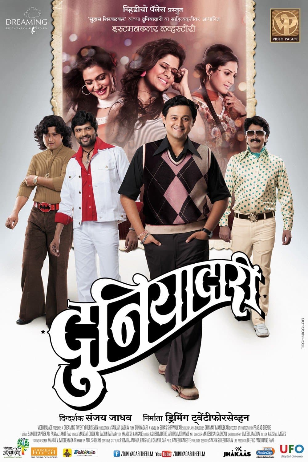 Duniyadari poster