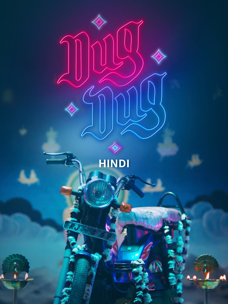 Dug Dug poster