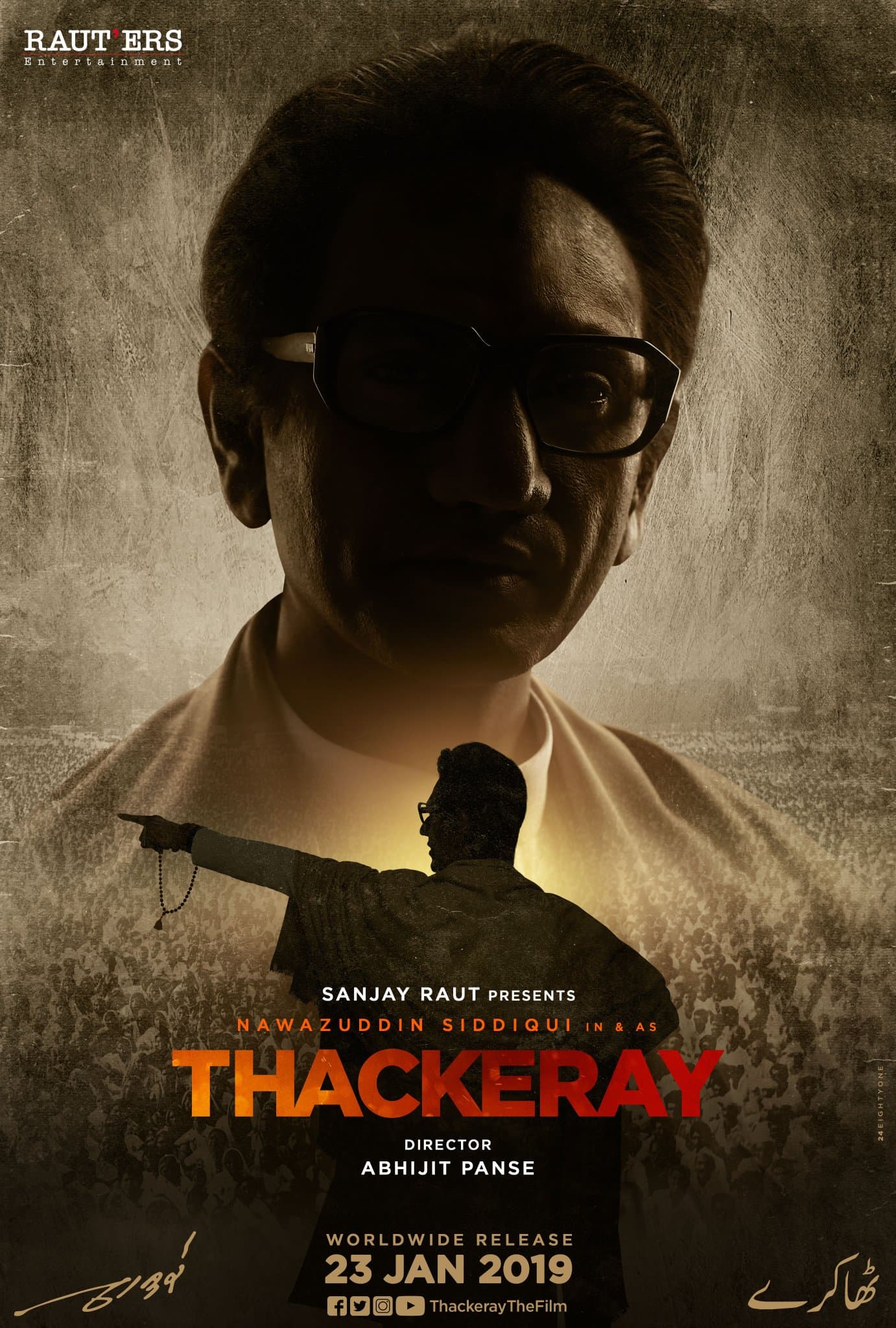 Thackeray poster