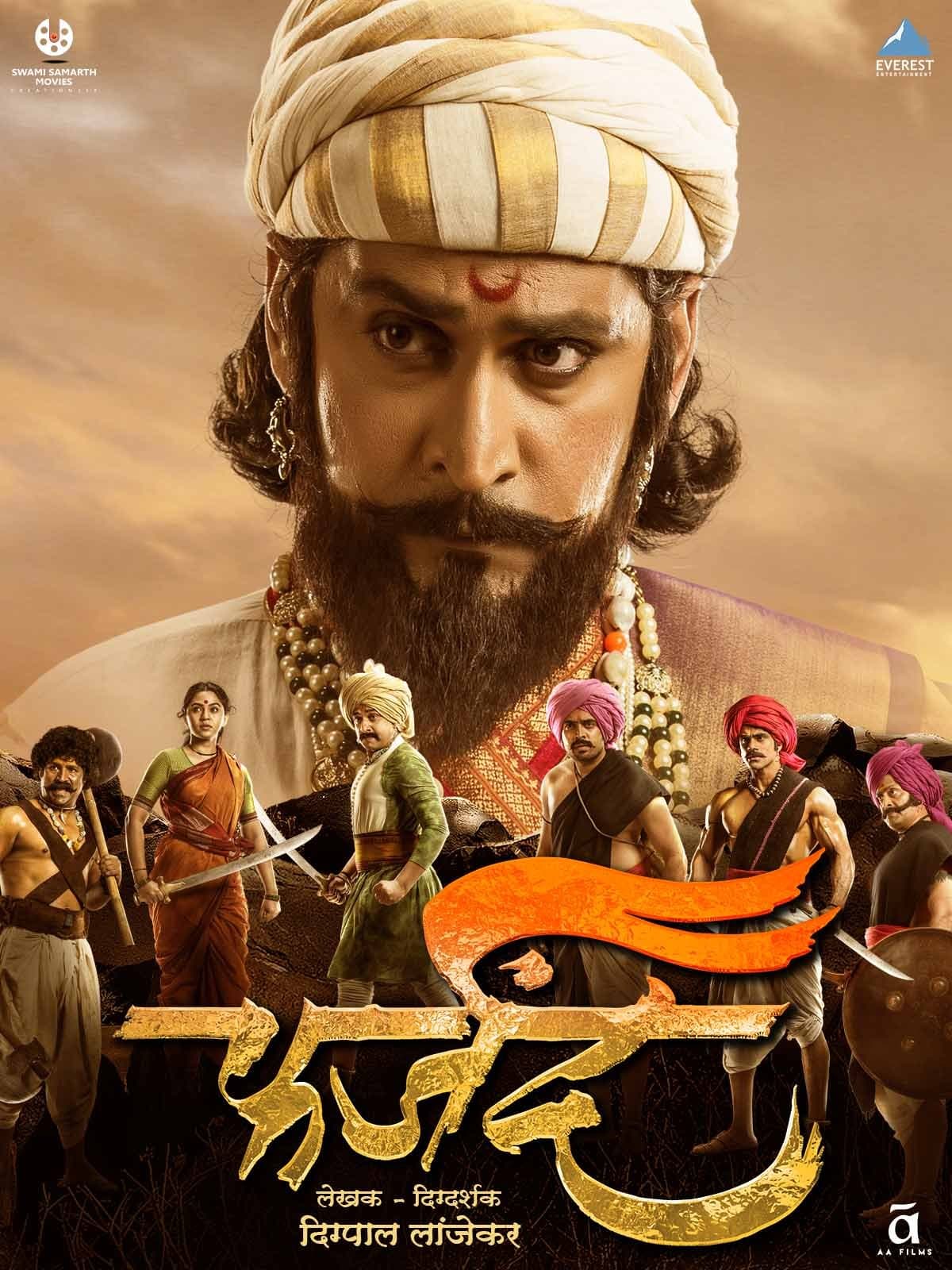 Farzand poster