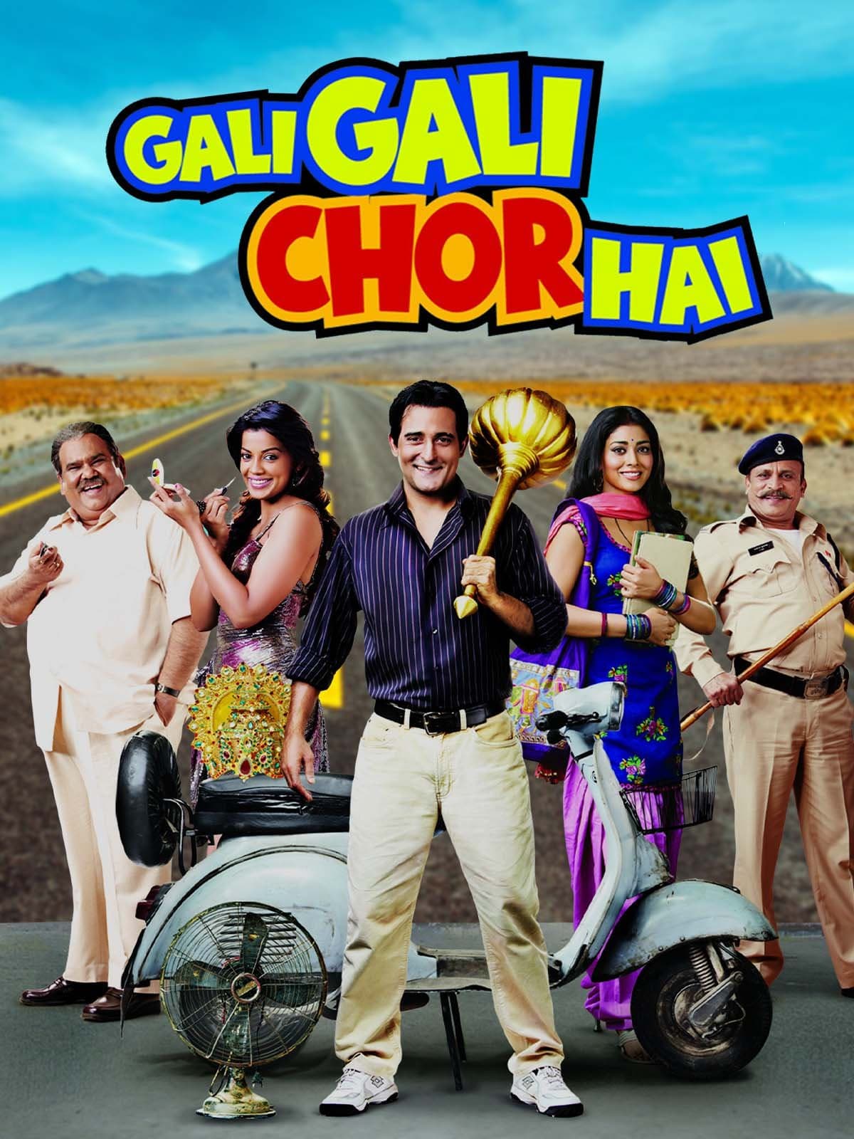 Gali Gali Chor Hai poster