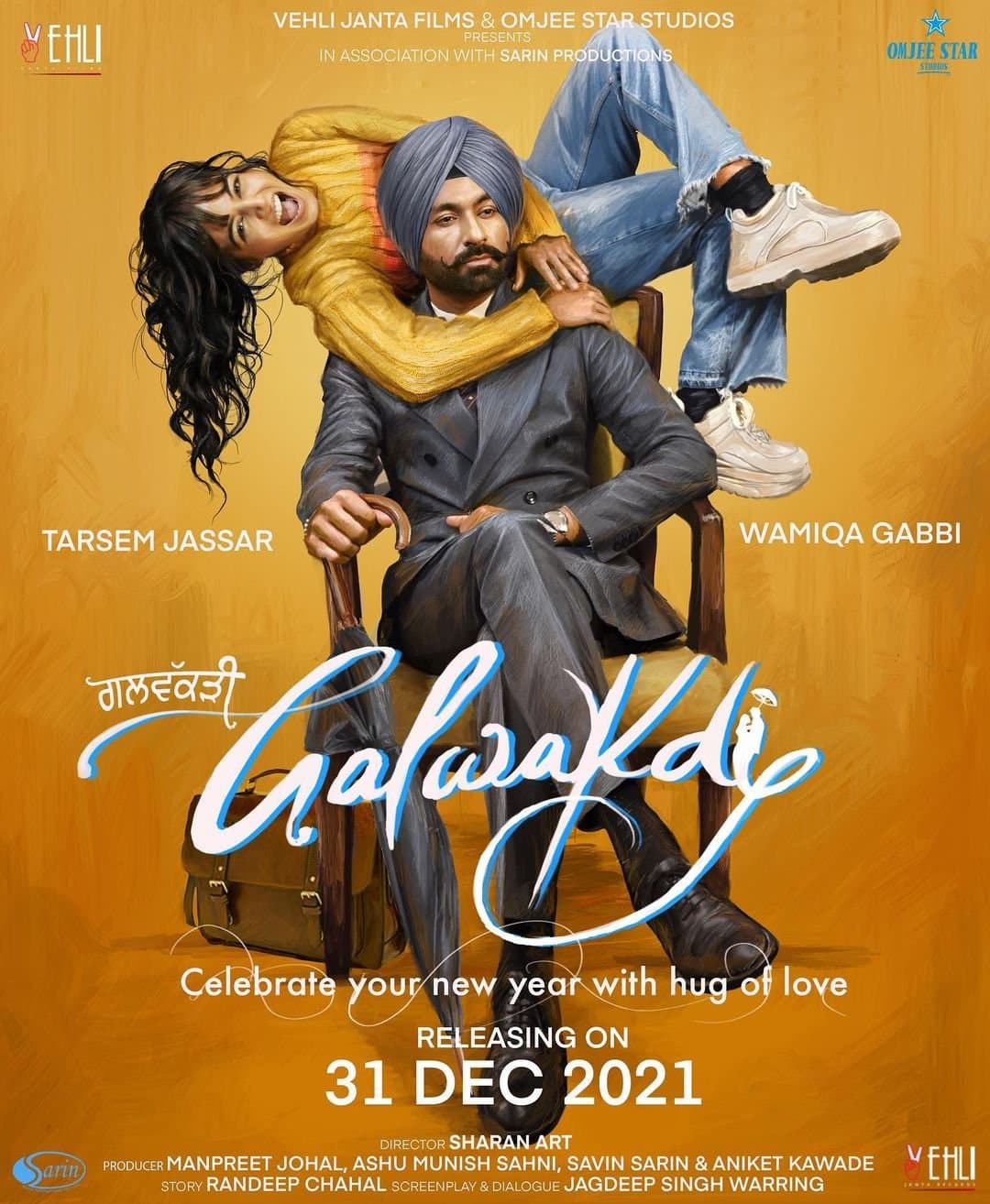 Galwakdi poster